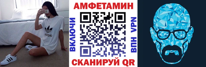 купить наркотики сайты  kraken tor  Amphetamine 98%  Гурьевск 