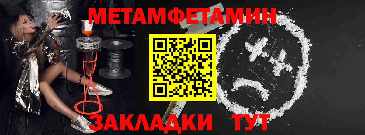 Гурьевск  АМФЕТАМИН 98%  mega вход  Вход с VPN  АМФ 