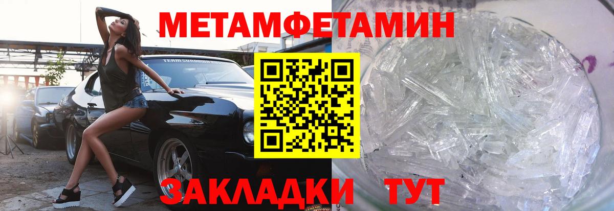 АМФ 97% Гурьевск