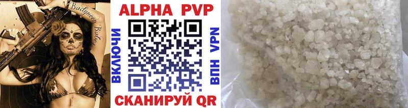 Alpha-PVP кристаллы Гурьевск