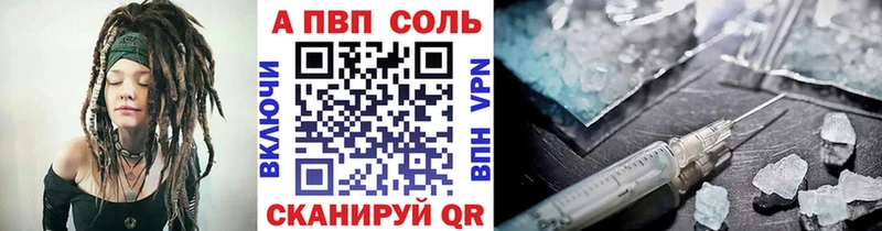наркота Гурьевск Alpha-PVP мука