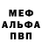 Первитин кристалл ImyurZero