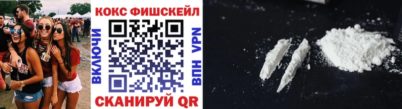 Кокаин VHQ Гурьевск