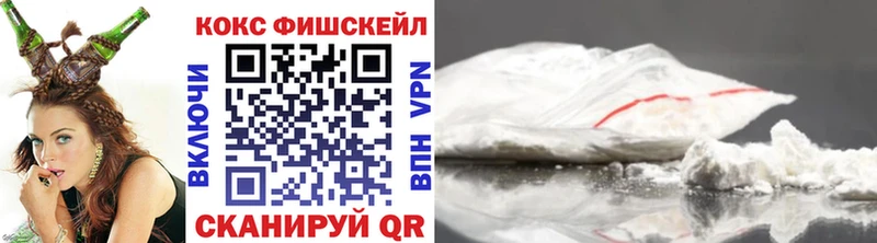 КОКАИН 98%  Гурьевск 
