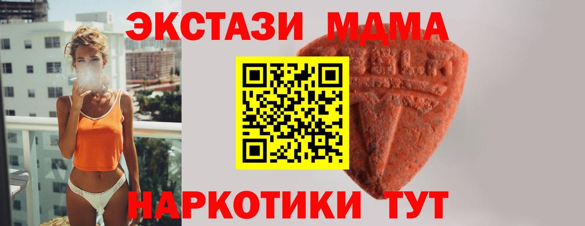 ЭКСТАЗИ XTC  Вход с VPN  Ecstasy круглые  где найти наркотики  Гурьевск 