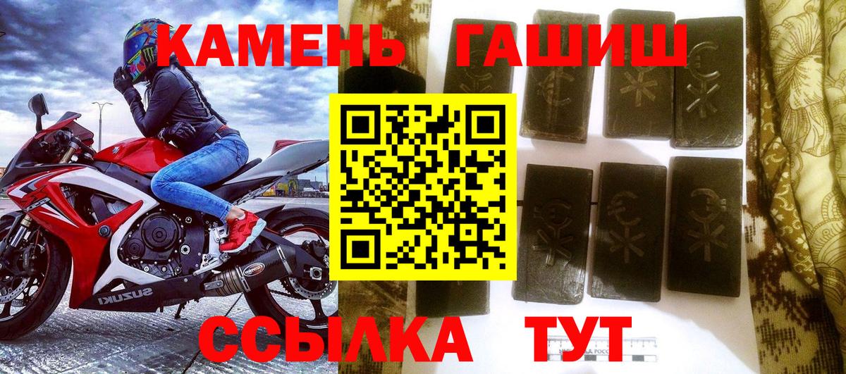 Гашиш  ГАШ Ice-O-Lator  Вход с VPN  Гурьевск  ГАШ Cannabis 