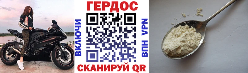 купить наркотики цена  Гурьевск  Героин афганец 