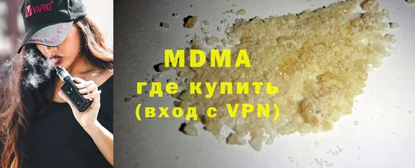 амф Армянск