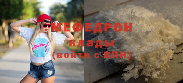 амф Армянск
