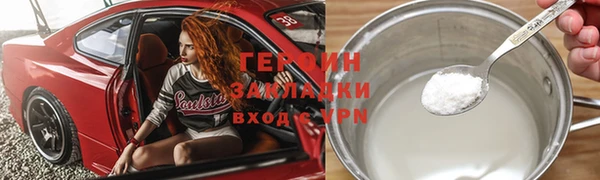 амф Армянск