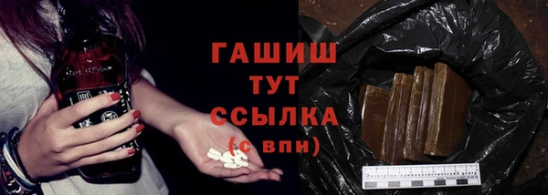 кристаллы Аркадак