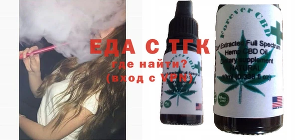 кристаллы Аркадак