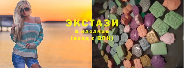 кристаллы Аркадак