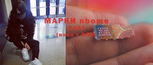 кристаллы Аркадак
