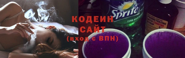 кристаллы Аркадак