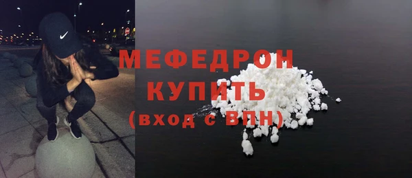 амф Армянск
