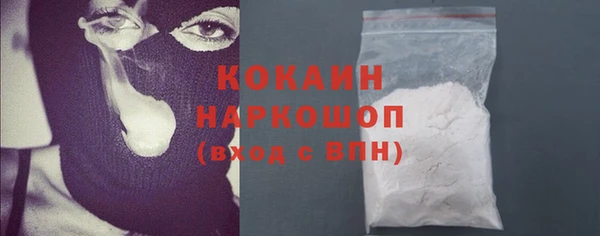 амф Армянск