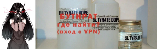 кристаллы Аркадак