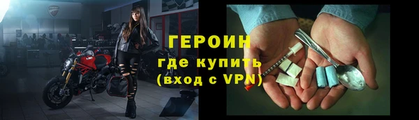 герыч Арсеньев