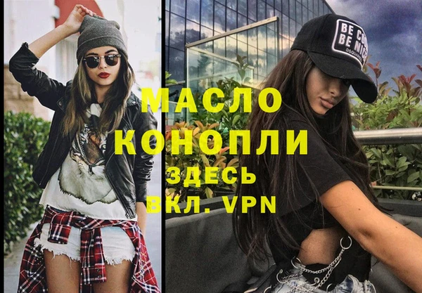 кристаллы Аркадак