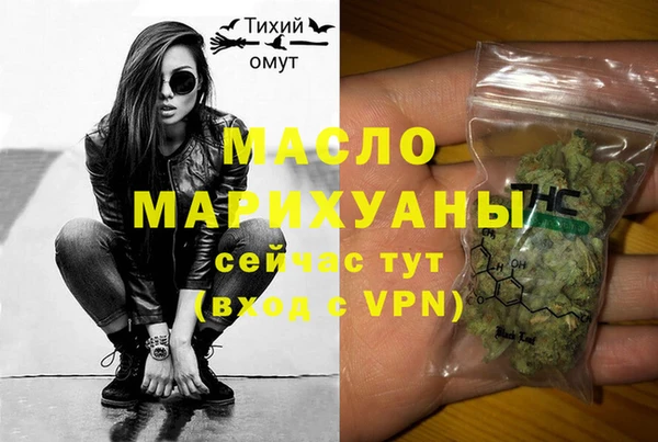 амф Армянск