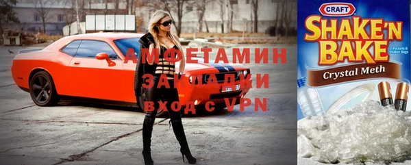 кристаллы Аркадак