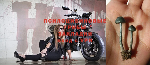 кристаллы Аркадак