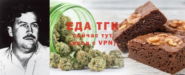 кристаллы Аркадак