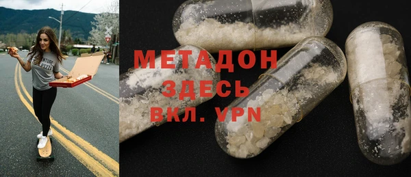 кристаллы Аркадак
