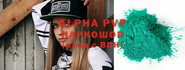 герыч Арсеньев