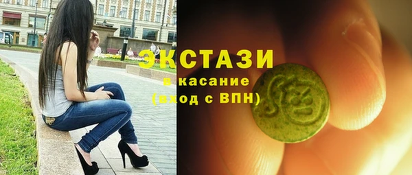 кристаллы Аркадак