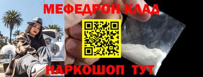 COCAINE Обнинск