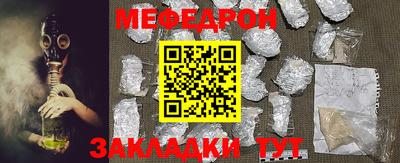 jwh Новокубанск