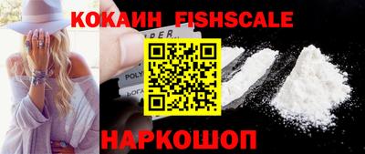 COCAINE Обнинск