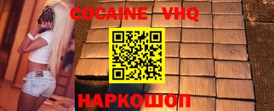 jwh Новокубанск