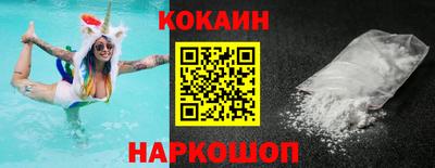 jwh Новокубанск
