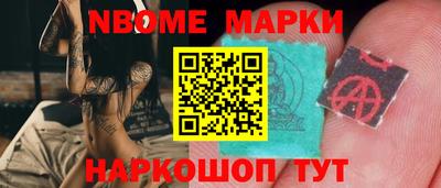 кокаин Новодвинск