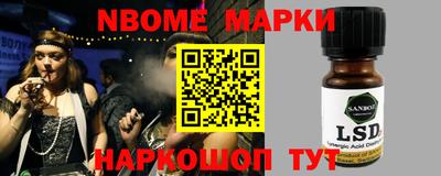 альфа пвп Новозыбков