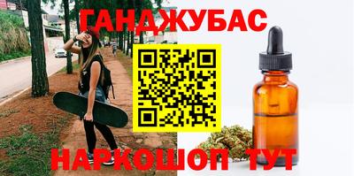 альфа пвп Новозыбков