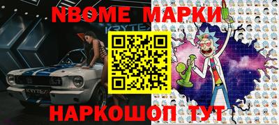 кокаин Новодвинск