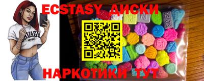 альфа пвп Новозыбков