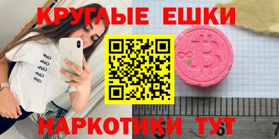 jwh Новокубанск