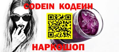 jwh Новокубанск