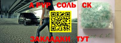 кокаин Новодвинск