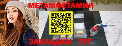 jwh Новокубанск
