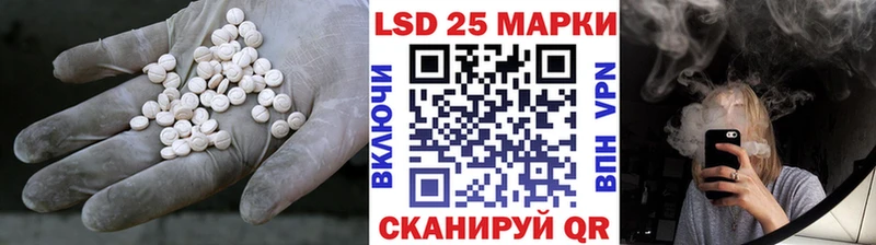 LSD-25 экстази ecstasy  цена   Гурьевск 