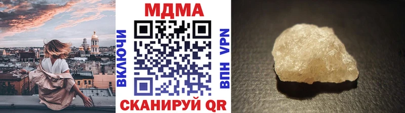 МДМА кристаллы omg маркетплейс Гурьевск