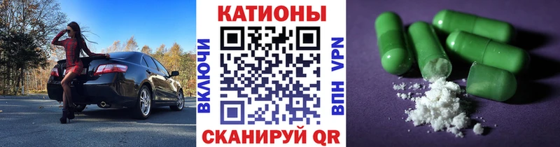 Меф кристаллы  Гурьевск 