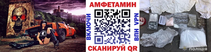 Первитин витя где продают Гурьевск