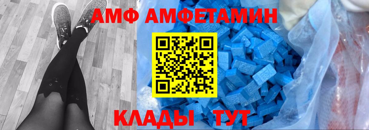 Метамфетамин кристалл Гурьевск